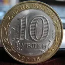 chirik_blya