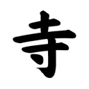 dera88