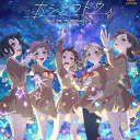 avatar !☆~不滅的星之鼓動~☆!