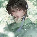 avatar 🐥 Shen Yuan Sinclair  怜悯可能 🫶