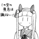 yurufuwa_matsumiya