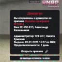 ghost.k.k.
