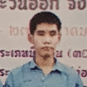 avatar ค้าขายคือหญิง ชายเรียกครับขาย