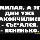 yasnenkoo