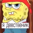 Аватар vlone_69