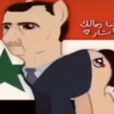 avatar Bashar Al-Slavophile