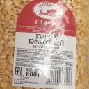 Аватар egor_pomidor_ar