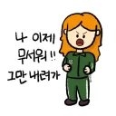 o5otaesik