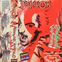 iaalkagolikanarkhist4205