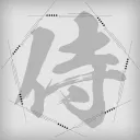samuraicryptos