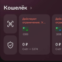 avatar ShallWeDSR-50Patched2026