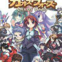 chaoswars828's Avatar