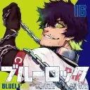 Gureibuster