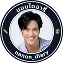 nanon_diary8787