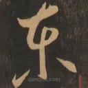 kaneja_