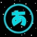 ice_yukkuri
