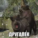 deleted_user_121212