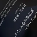 _njpdkf