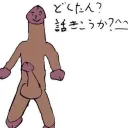 teintein6403