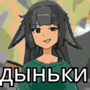 Аватар mulaka481