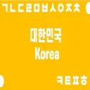 hoonwithyou6987