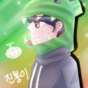 avatar 진뿡이