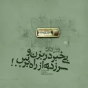 nanejoun777