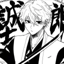 shoyo.org