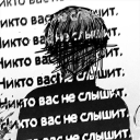 avatar Always Support