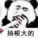 avatar 邪恶脑残变态的怪胎强奸犯