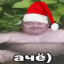 deakeq