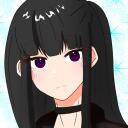 なのは