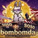bombomda