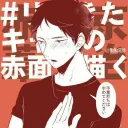shimussy9725