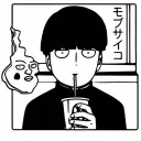 mr.bones7081