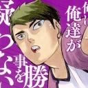 avatar Sephiroth/Bucky/Cole⦻