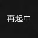 rei_nft