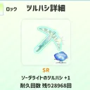 omochi_wiz
