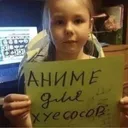 kana_big