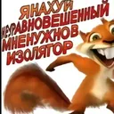 krytoy_1337ez
