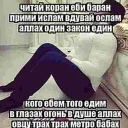 Аватар kitty_phonk