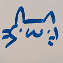 avatar the fish master