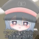 kitanodait
