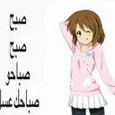 aasbalik