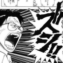 avatar おしりうんこはげおならおっぱい