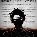 avatar Todd Fang🐐