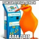 Del'mi