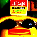 tasuke