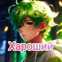 haroshiy27