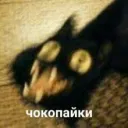 mingolper